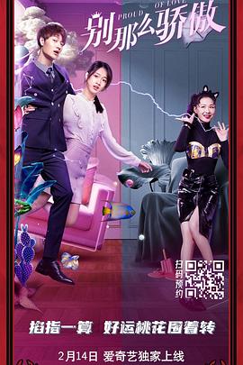 小雪好湿好紧太爽了文章
