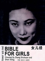 日韩美女一区二区三区